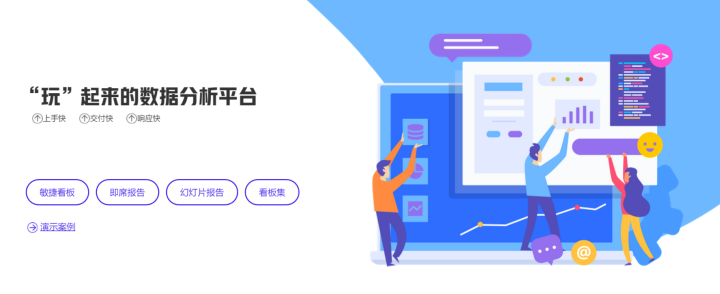 豌豆BI工具又出新技能了，讓你愛上自助式分析！