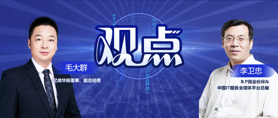 數(shù)字化轉(zhuǎn)型離不開數(shù)據(jù)驅(qū)動(dòng)，其本質(zhì)是商業(yè)模式的重塑還是...？