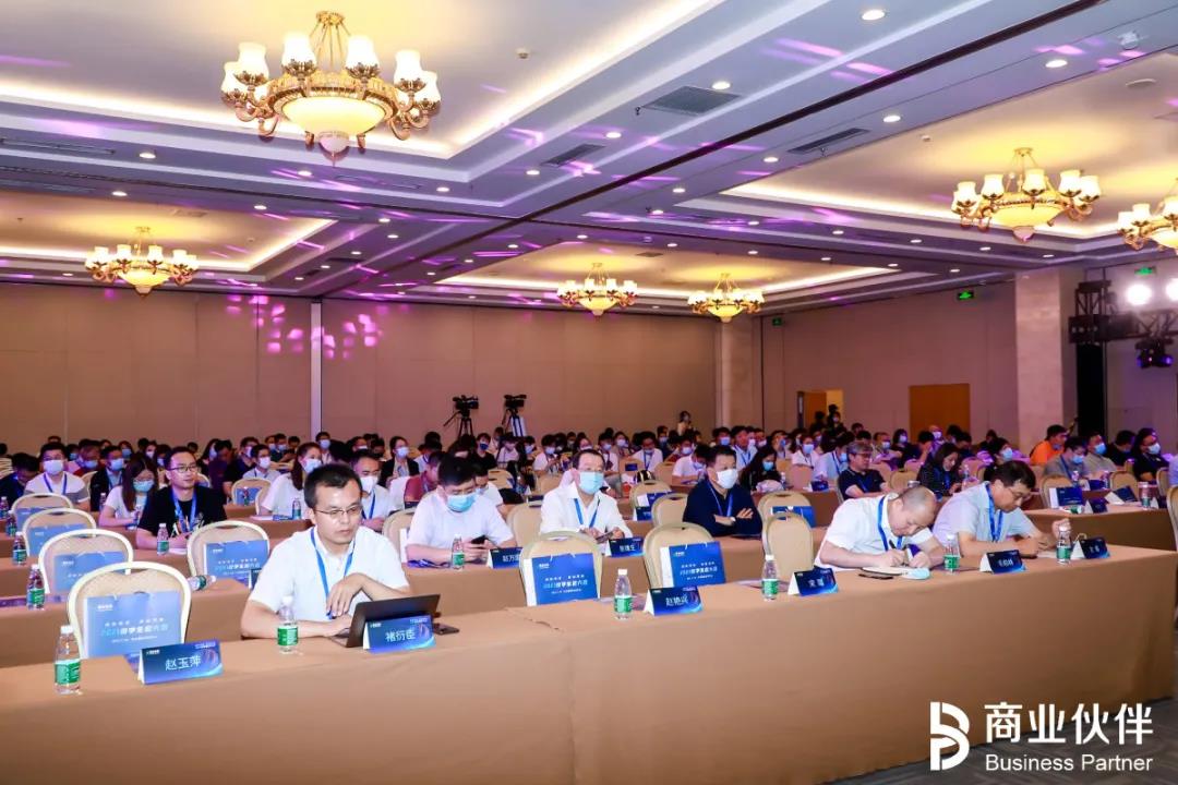 數字生態(tài)大會在京召開，億信華辰斬獲2021數字生態(tài)BI領軍企業(yè)獎項